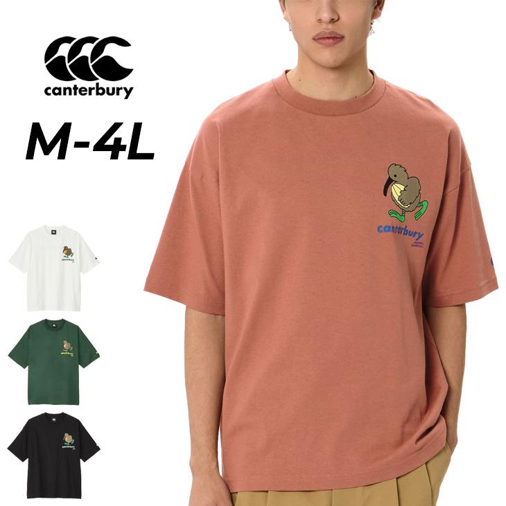 カンタベリー（Canterbury） 半袖 Tシャツ メンズ レディース