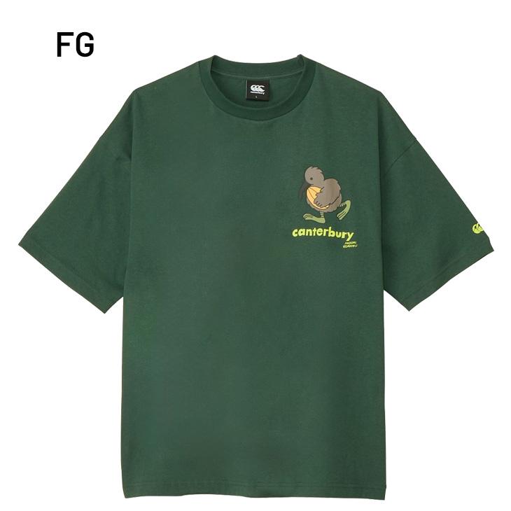 カンタベリー（Canterbury） 半袖 Tシャツ メンズ レディース