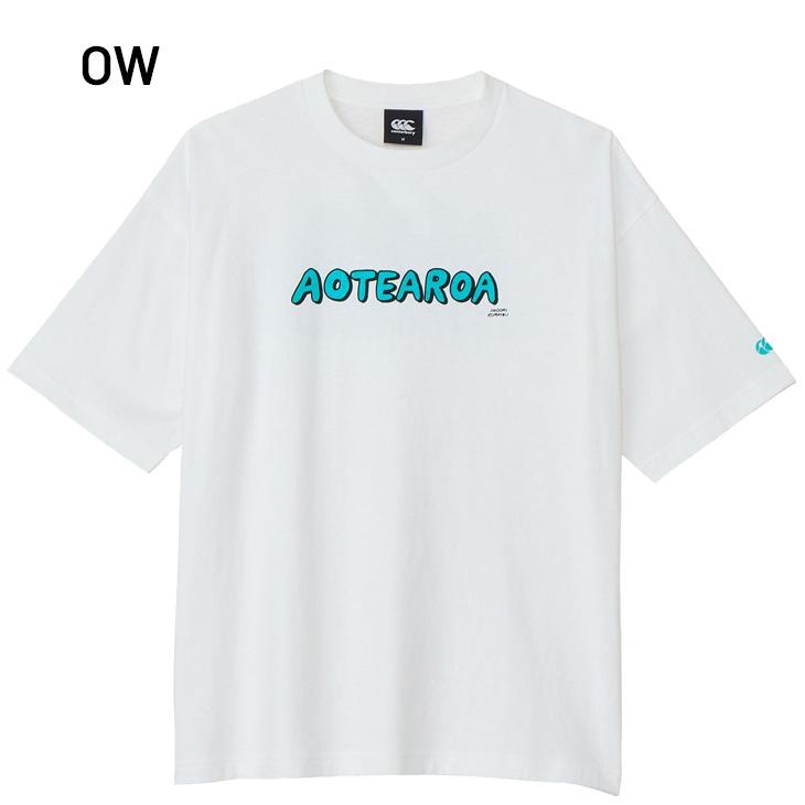 カンタベリー（Canterbury） 半袖 Tシャツ メンズ レディース