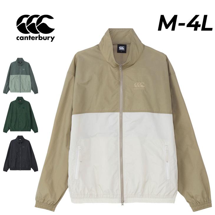 カンタベリー（Canterbury） ウィンドブレーカー メンズ レディース