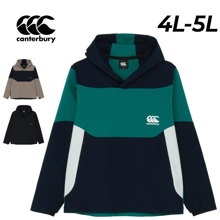 カンタベリー（Canterbury） パーカージャケット 4L 5L メンズ 大きい 