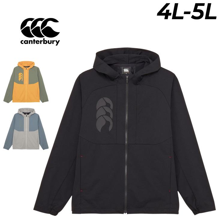 カンタベリー（Canterbury） トレーニングジャケット フード付き 4L 5L