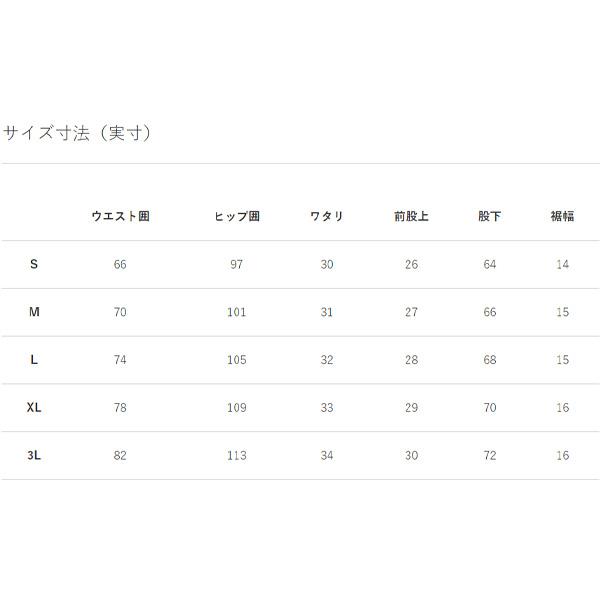 カンタベリー　JAPAN PRACTICE PANTS XLサイズ カンタベリー JAPAN PRACTICE PANTS XLサイズ カンタベリー