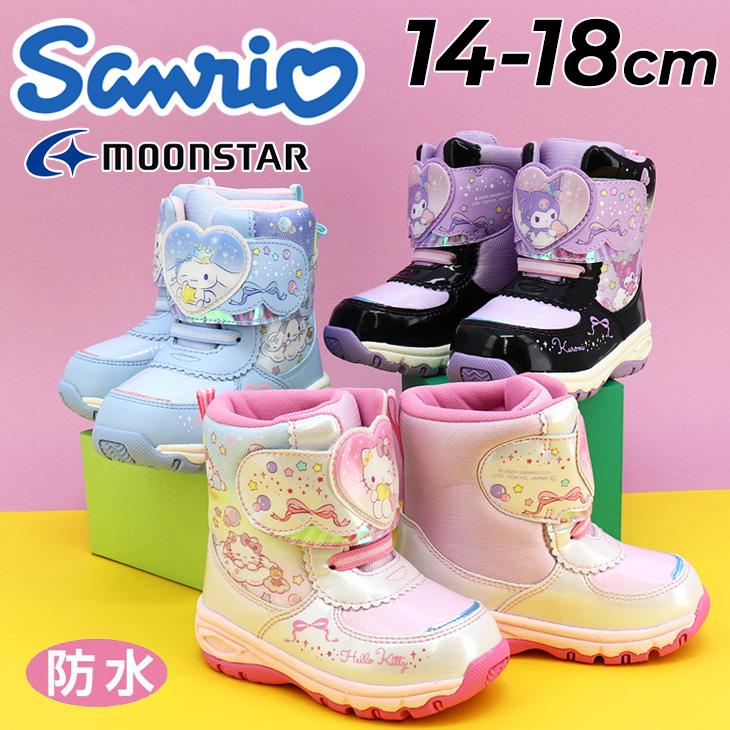 sanrio サンリオ キッズ ウィンターブーツ 防水 防寒 女の子 14-18cm