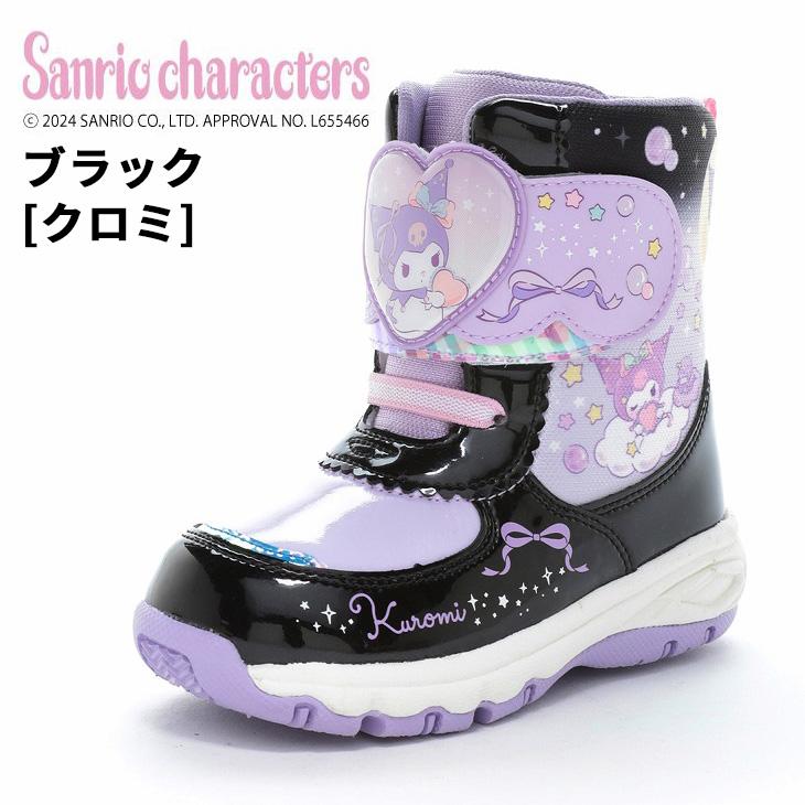 S*ね様 新品未使用 ハローキティ ブーツクリップ サンリオ Sanrio S*ね
