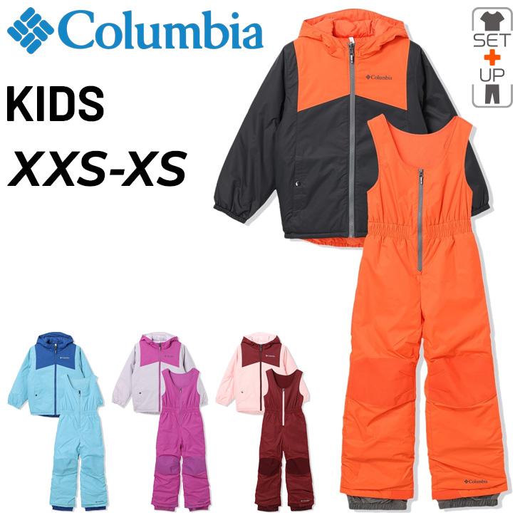 Columbia コロンビア キッズ スノーウェア 上下セット 110cm 120cm