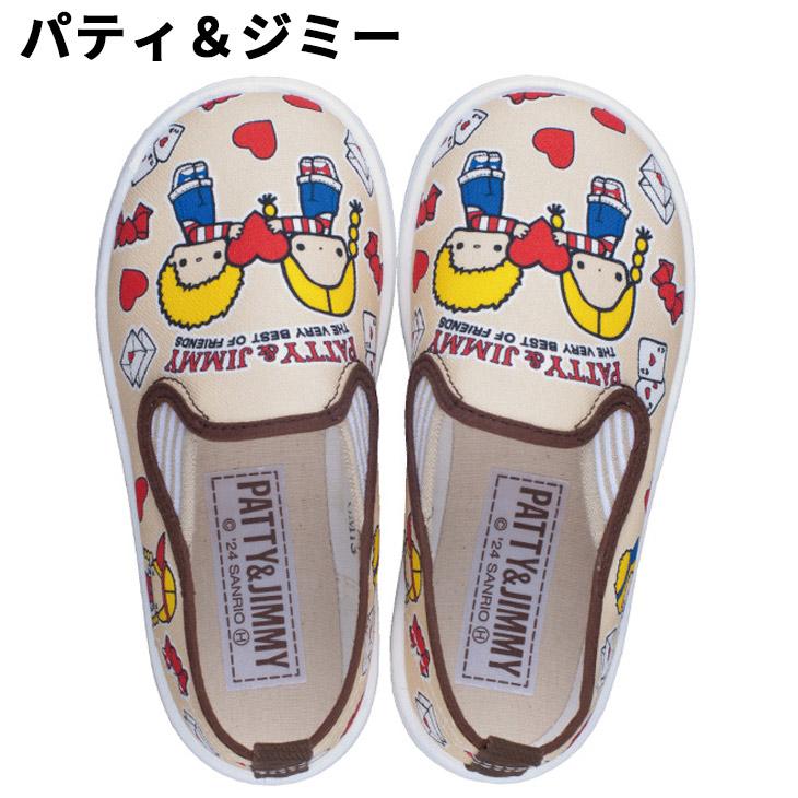 アサヒシューズ サンリオ キッズ スリッポン スニーカー 女の子 日本製 