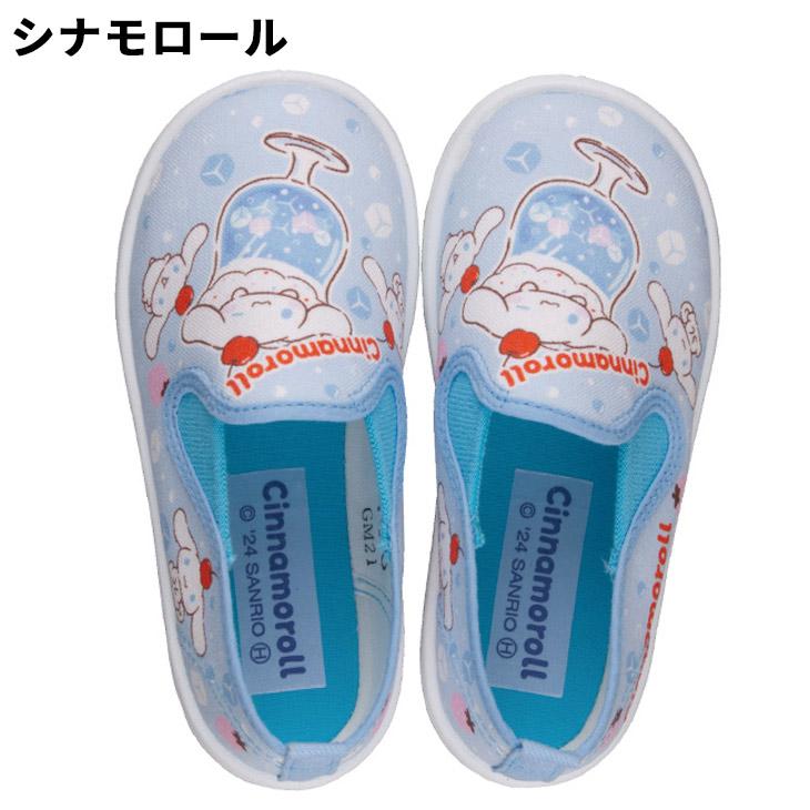 sanrio（サンリオ） キッズ スリッポン スニーカー 女の子 日本製