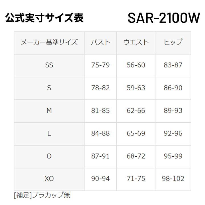 アリーナ（arena） 水着 水泳 競泳 レディース スイムウェア 練習用