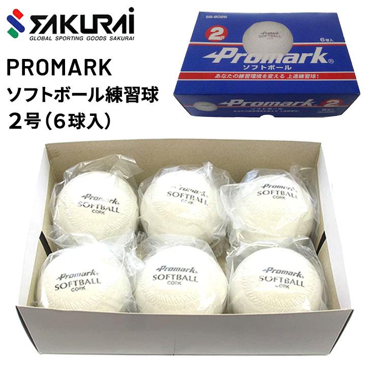 ソフトボール 練習球 2号球 ６6球入 Sakurai Promark プロマーク ジュニア 小学生用 練習ボール 小学校 Sb 8026 取寄 返品不可 ギフト不可 Sb 8026 Apworld 通販 Yahoo ショッピング