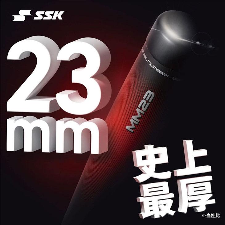 エスエスケイ(スポーツ用品) グリップテープ付き エスエスケイ エスエスケイ(スポーツ用品) グリップテープ付き エスエスケイ
