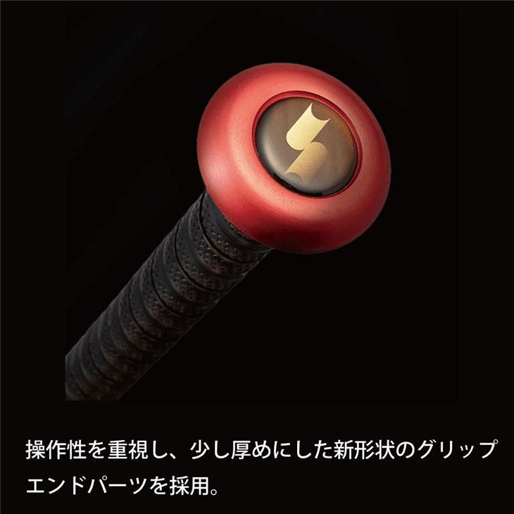 エスエスケイ（SSK） グリップテープ付き 野球 一般軟式 FRP製バット