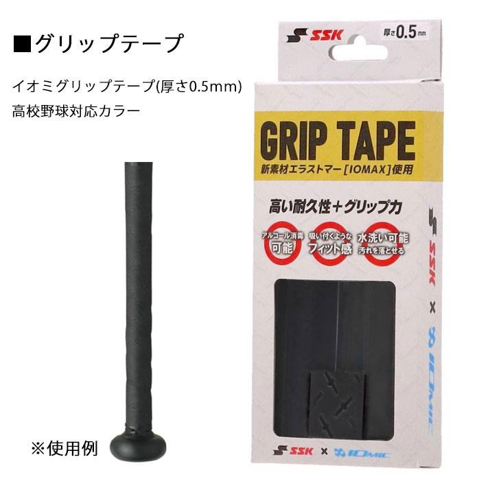 エスエスケイ(スポーツ用品) グリップテープ付き エスエスケイ エスエスケイ(スポーツ用品) グリップテープ付き エスエスケイ