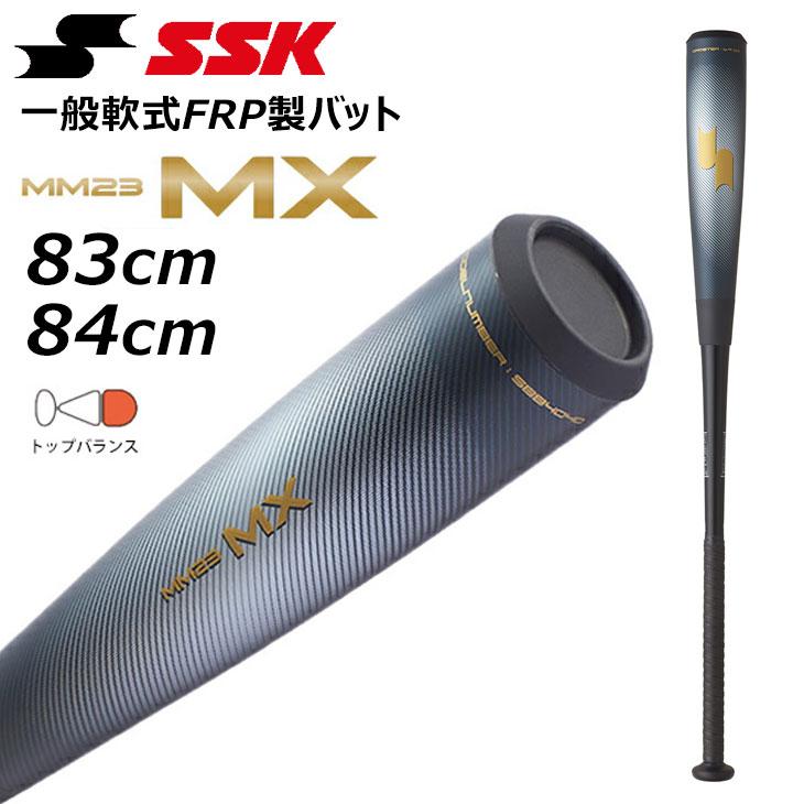 エスエスケイ(スポーツ用品) エスエスケイ 野球 一般軟式 FRP エスエスケイ(スポーツ用品) エスエスケイ 野球 一般軟式 FRP