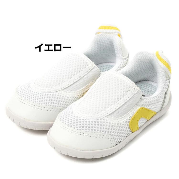 IFME（イフミー） 上履き 3E相当 子供 キッズシューズ SC-0002 男の子