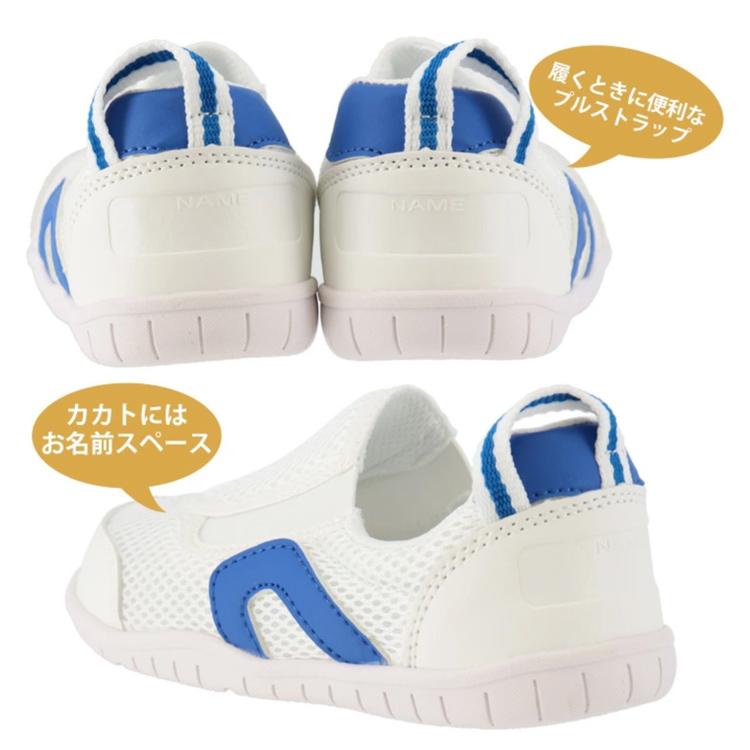 IFME（イフミー） 上履き 3E相当 子供 キッズシューズ SC-0002 男の子