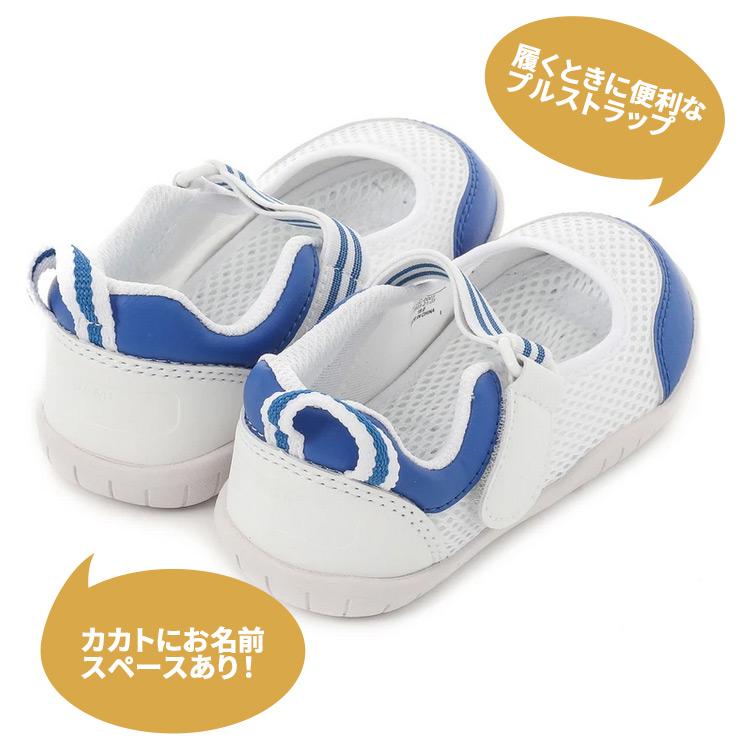 IFME（イフミー） 上履き 上靴 3E相当 子供 SC-0003 IFME キッズ