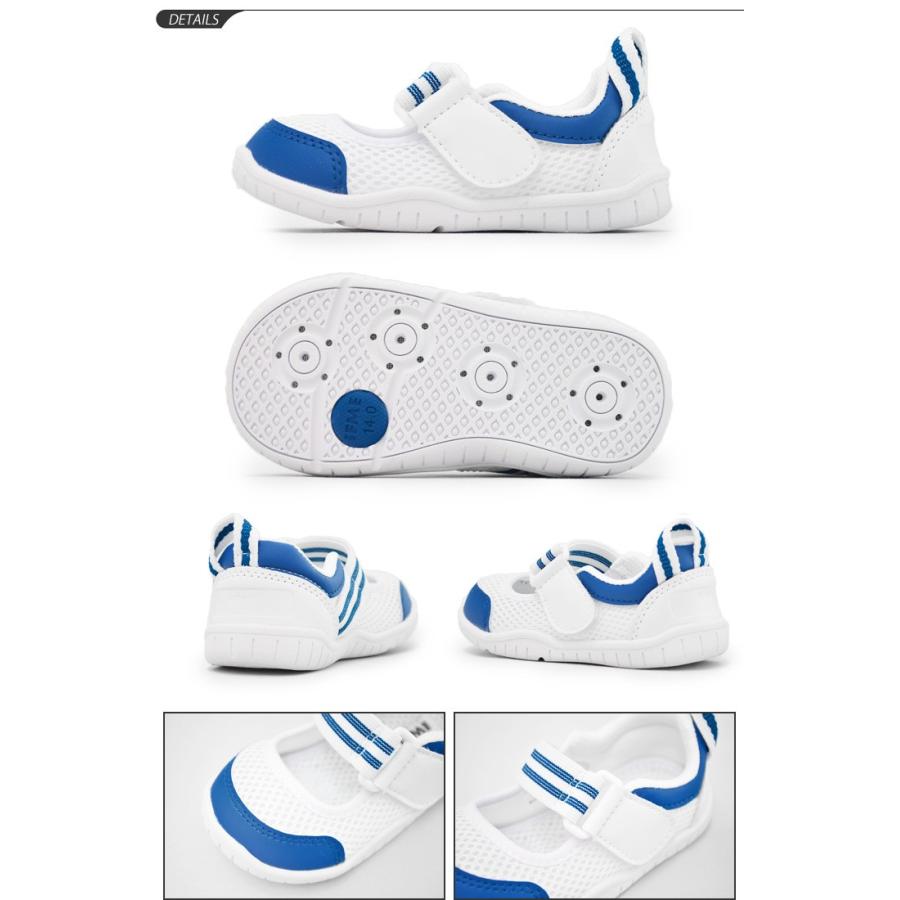 IFME（イフミー） 上履き 上靴 キッズシューズ 上履き うわばき