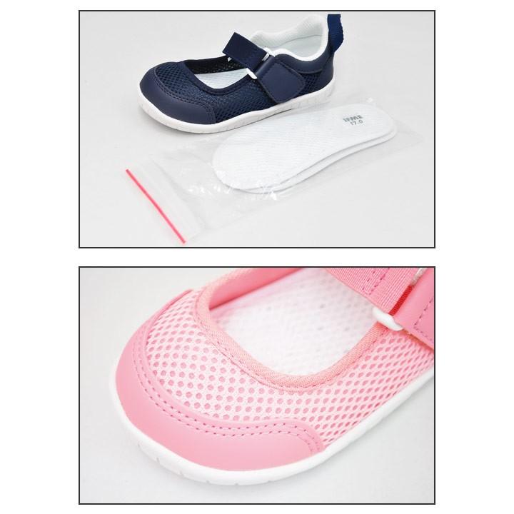 IFME（イフミー） 上履き 上靴 うわばき 男の子 女の子 キッズシューズ