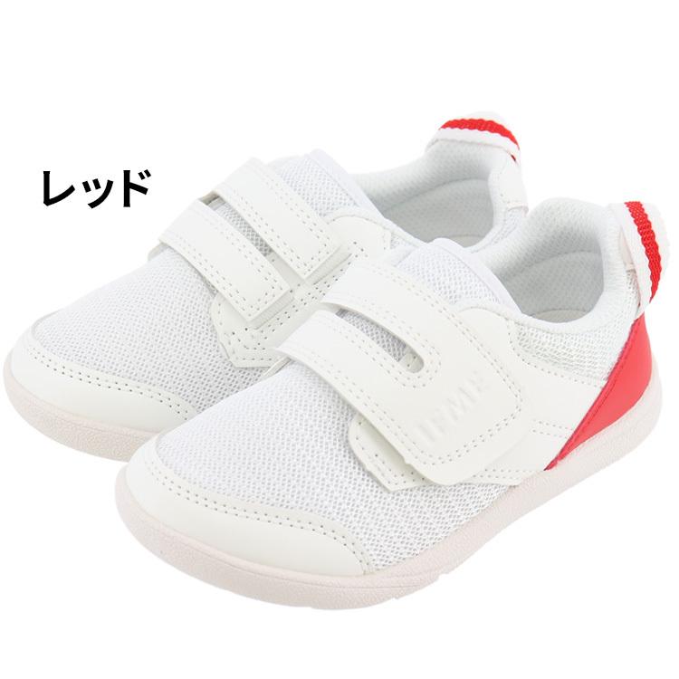IFME キッズシューズ上履きワークセット IFME イフミー 上履き 上靴 スクール 子供 15-24.0cm 幅広 3E