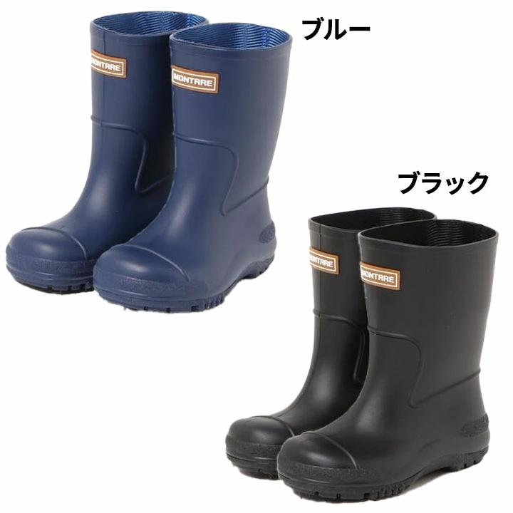 キッズ レインブーツ 長靴 くつ クツ モントレ 14-21cm 2E幅 MONTRRE 子供靴 くつ クツ キッズスニーカー 日本製 ながぐつ レインシューズ /SCB1070【Raki22】｜apworld｜03