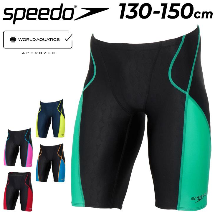 speedo（スピード） WA承認 ジュニア 男の子 競泳水着 130-150cm 公式