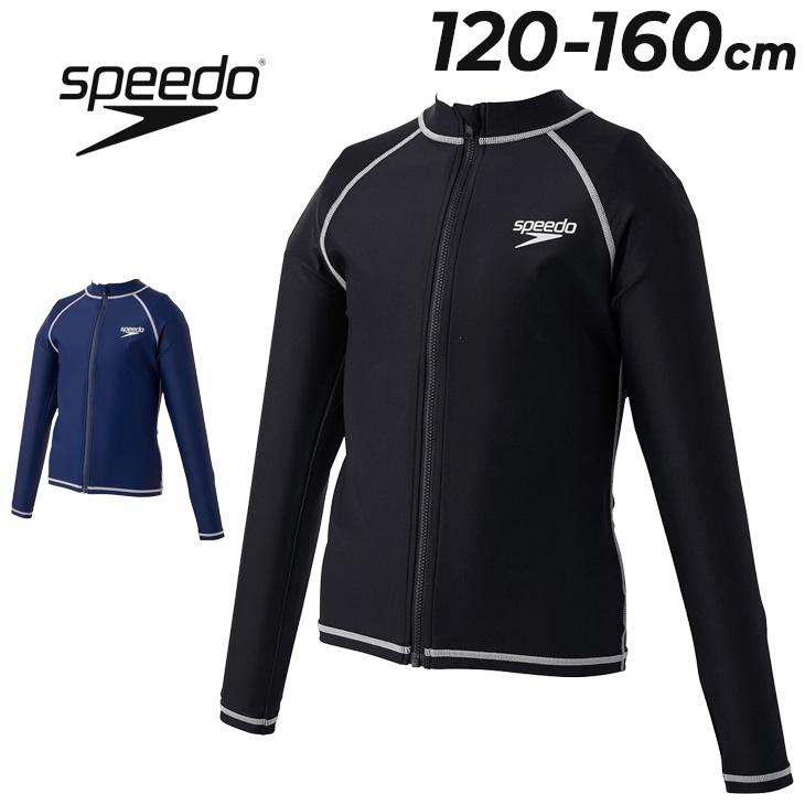 IFME（イフミー） スピード ラッシュガード 長袖 キッズ 水着 Speedo