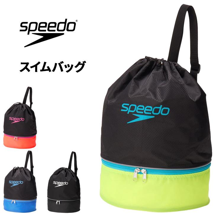 スピード　Speedo　水泳リュック　2個 楽天市場】送料無料 スピード リュックサック 20L 水泳 競泳 バッグ