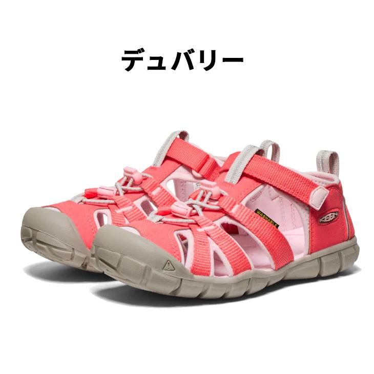 KEEN キーン SEACAMP 2 CNX ジュニア 水陸両用 サンダル 20-23.5