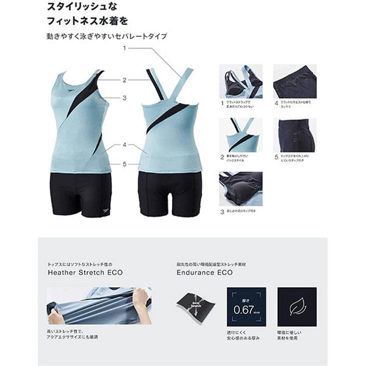 スピード レディース フィットネス水着 カップ付 SPEEDO ディアゴナセパレーツ セパレート水着 スイムウェア 女性用 女子 水泳 /SFW22215【返品不可】 スピード レディース フィットネス水着 カップ付 SPEEDO ディアゴナセパレーツ セパレート水着 スイムウェア 女性用 女子 水泳 /SFW22215【返品不可】