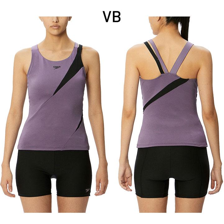 XOサイズ speedo レディース セパレート VBディアゴナセパレーツ水着 speedo スピード レディース フィットネス水着 カップ付 SPEEDO