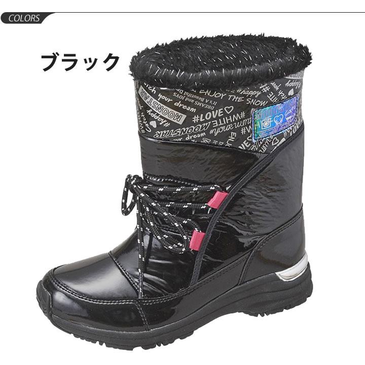 ガールズ ウィンターブーツ キッズ 女の子 ジュニア シューズ ムーンスター Moonstar 防水 防寒 防滑 スパイク付 スノーブーツ Sg Wpj75sp Apworld 通販 Paypayモール