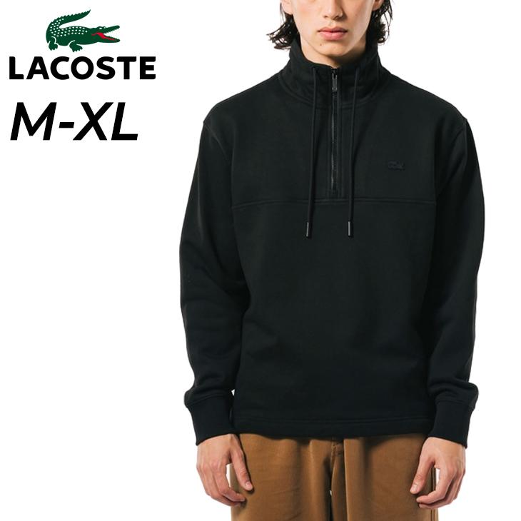 LACOSTE ラコステ スウェットシャツ メンズ スタンドカラー LACOSTE ラコステ スウェットシャツ メンズ スタンドカラー