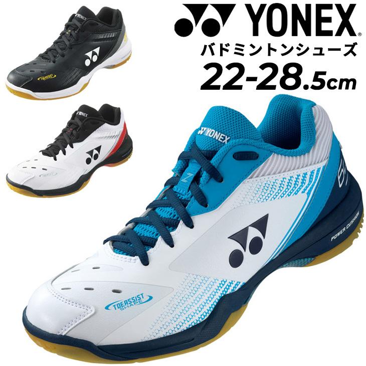 ヨネックス バドミントンシューズ メンズ 3E設計 YONEX パワー