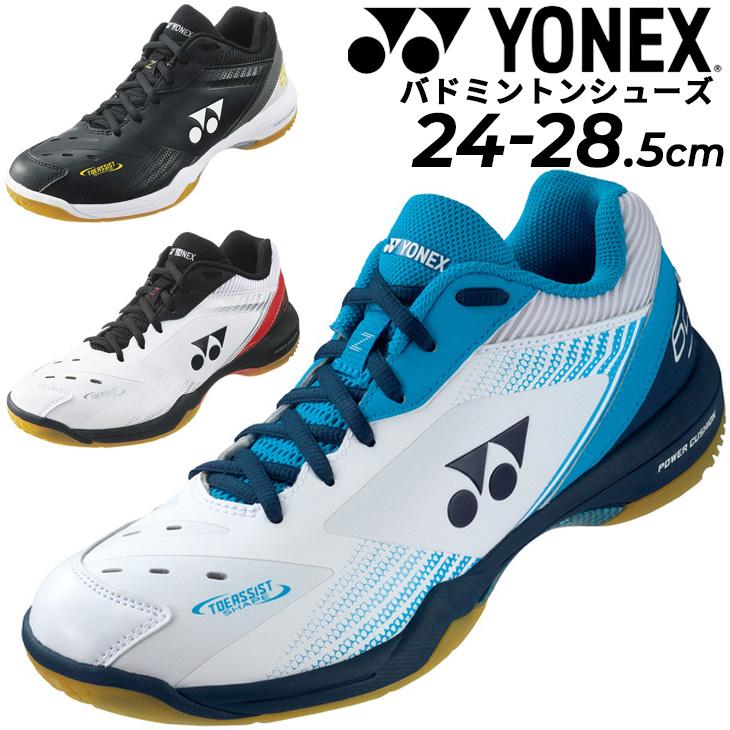 YONEX 65Z3ワイド ブラック 28.0cm - シューズ