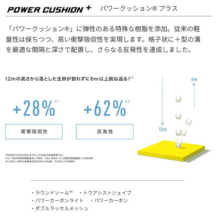 YONEX ヨネックス バドミントンシューズ メンズ E設計 パワー YONEX ヨネックス バドミントンシューズ メンズ E設計 パワー