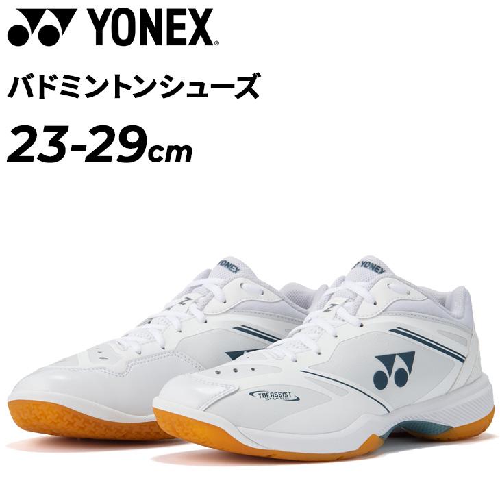 YONEX（ヨネックス） バドミントンシューズ メンズ 3E設計 パワー