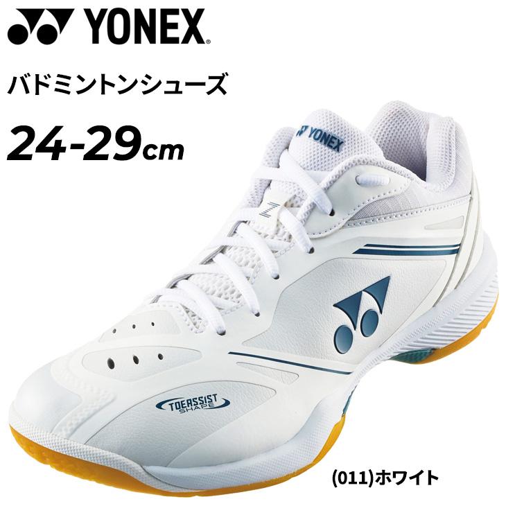 YONEX ヨネックス バドミントンシューズ メンズ 4Eワイド設計 幅広  