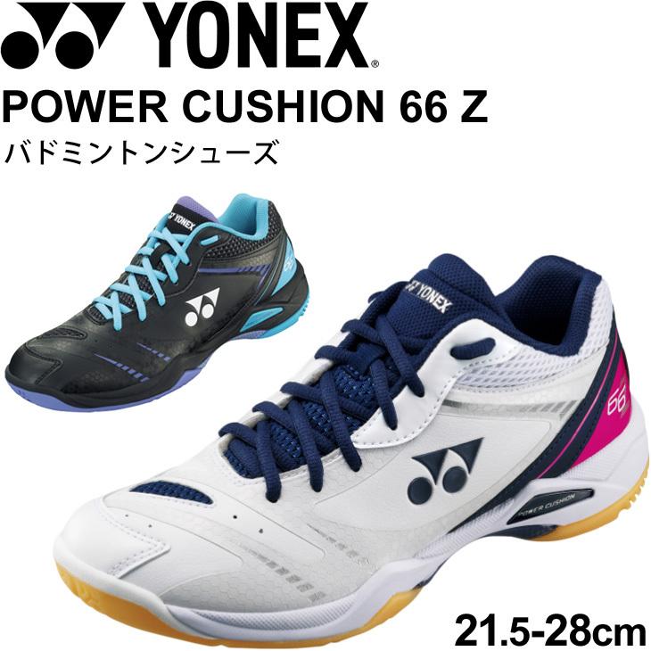 YONEX バドミントンシューズ パワークッションスリム771 22.5cm