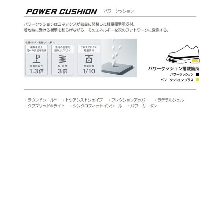 YONEX 66z 27.5 スリム幅 バドミントン,バドミントンシューズ 一般のヨネックス YONEX