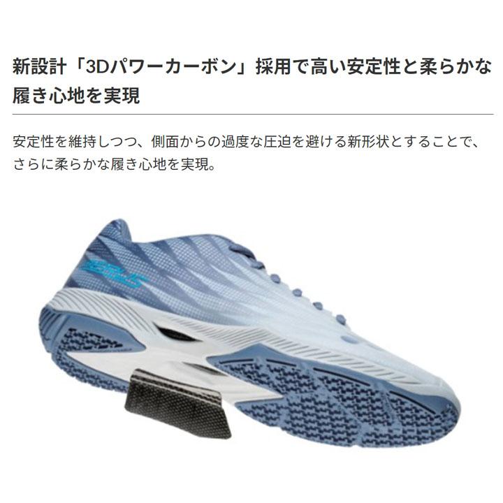YONEX（ヨネックス） バドミントンシューズ メンズ 3E設計 パワー