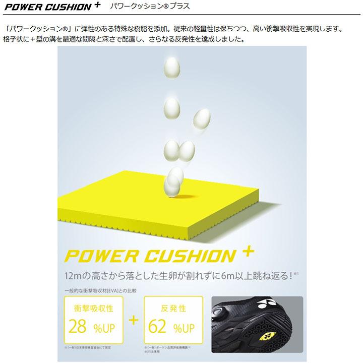 YONEX - YONEX　パワークッション　エアラス3  25.0 YONEX バドミントンシューズ 3E設計 メンズ 25-28.5cm