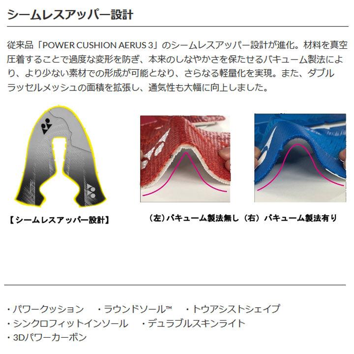 YONEXバドミントン最軽量モデル カタログ未掲載 限定カラー(3Eローカット) 楽天市場】3E幅 ヨネックス メンズ レディース パワークッション
