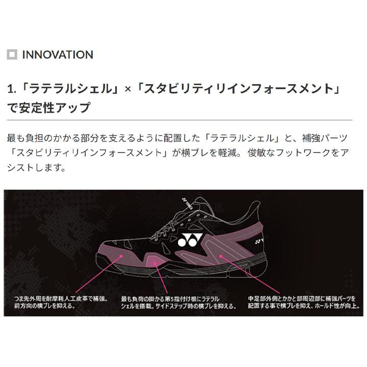 YONEX SHBELZ3M バドミントンシューズ 楽天市場】月間優良ショップ【7/19 20時〜 5H限定クーポン