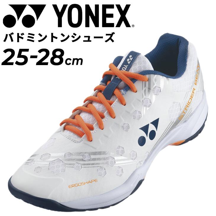 YONEX ヨネックス バドミントンシューズ メンズ 3E設計 パワー