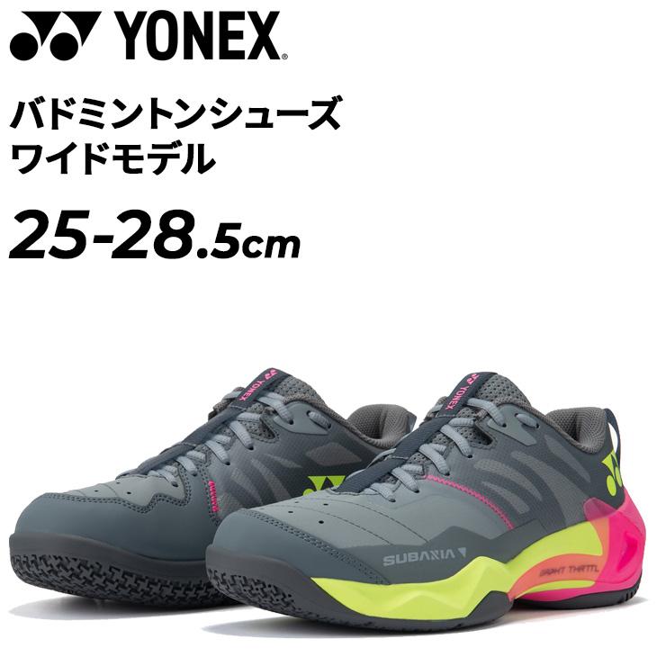 YONEX（ヨネックス） バドミントンシューズ メンズ 4E相当 サブ