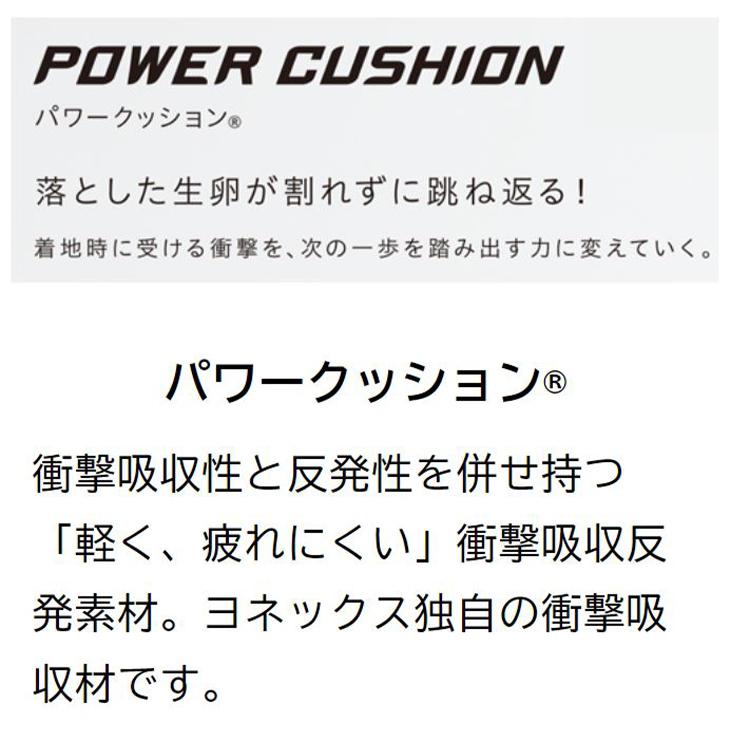 YONEX ヨネックス テニスシューズ 3E設計 メンズ レディース YONEX ヨネックス テニスシューズ 3E設計 メンズ レディース