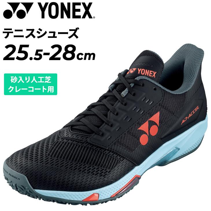 YONEX ヨネックス テニスシューズ メンズ クレー・砂入り人工芝 YONEX ヨネックス テニスシューズ メンズ クレー・砂入り人工芝
