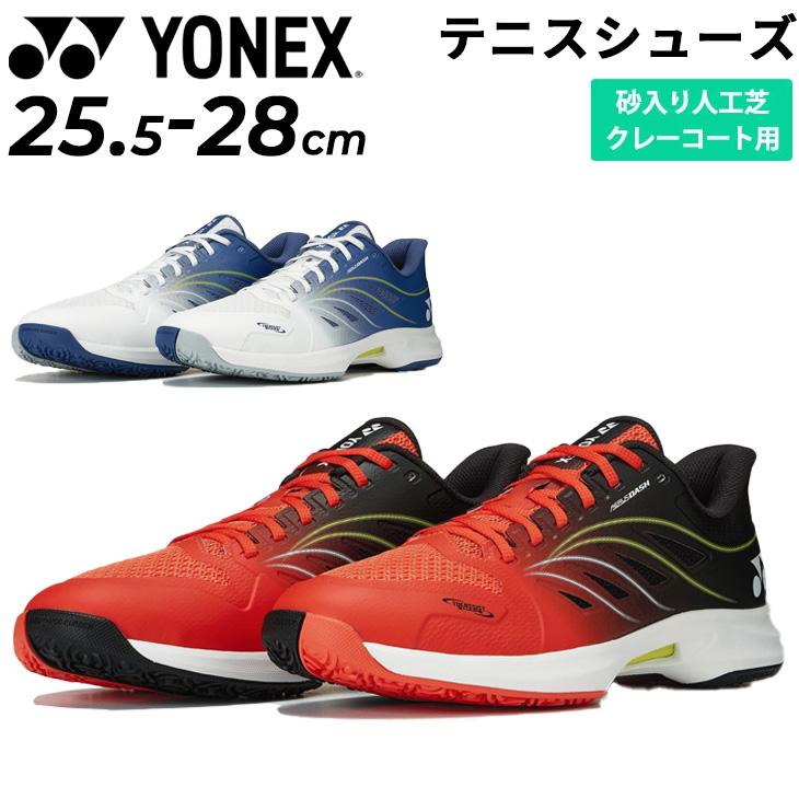 YONEX テニスシューズ 3E設計 クレー砂入り人工芝用 ローカット 23.5 YONEX テニスシューズ 3E設計 メンズ ヨネックス クレー・砂入り人工芝