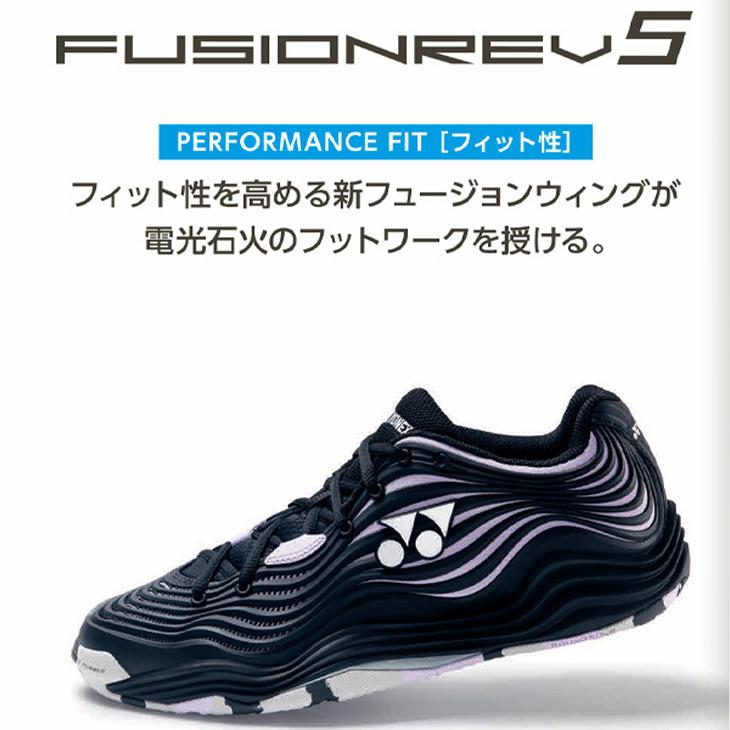 YONEX ヨネックス テニスシューズ 3E設計 メンズ クレー・砂入り